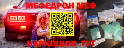 кристаллы Балашиха