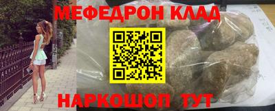 мескалин Кумертау