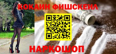 мескалин Кумертау