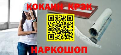 мескалин Кумертау