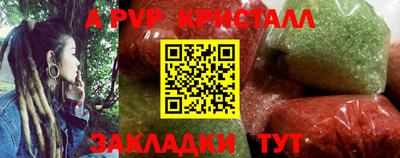 МДПВ Старая Купавна
