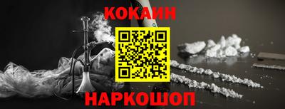 MESCALINE Ливны