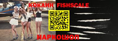 кристаллы Балашиха