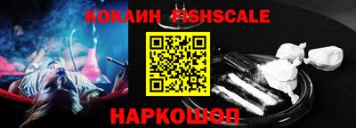 наркотики Ликино-Дулёво