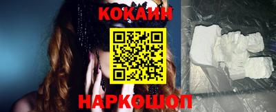 мескалин Кумертау