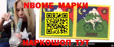 кристаллы Балашиха