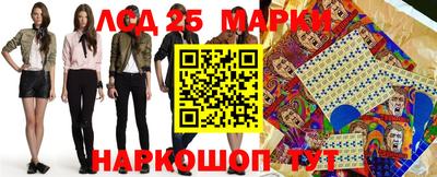 кристаллы Балашиха