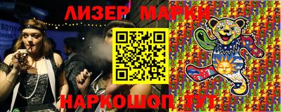 марки nbome Балаково