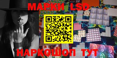 трава Балахна