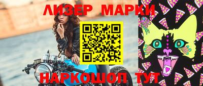 мескалин Кумертау