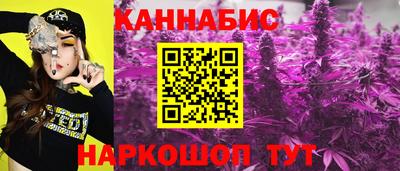 каннабис Кунгур