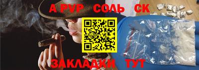 прущие крисы Кулебаки