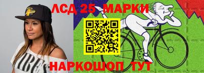 трава Балахна