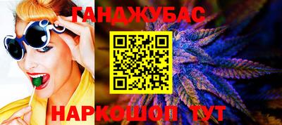 каннабис Кунгур