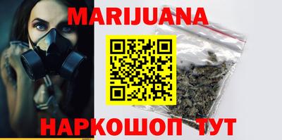 мескалин Кумертау