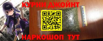 MESCALINE Ливны