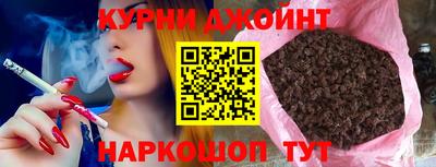 марихуана Ставрополь