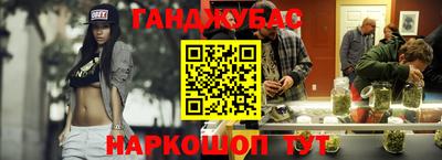 каннабис Кунгур