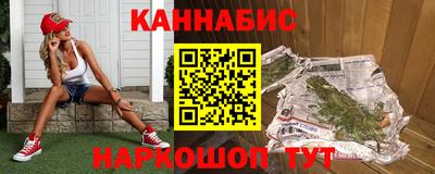 мескалин Кумертау