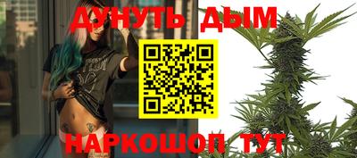 кристаллы Балашиха