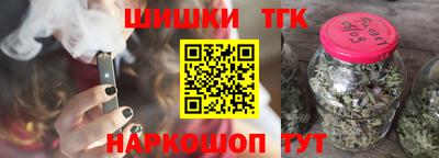 кристаллы Балашиха