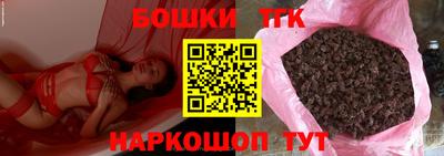 кристаллы Балашиха