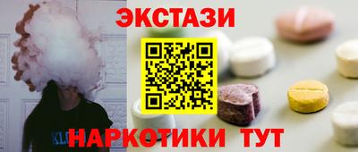 марки nbome Балаково