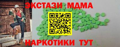 каннабис Кунгур
