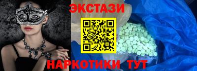 каннабис Кунгур
