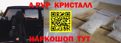 мескалин Кумертау