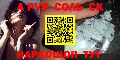 прущие крисы Кулебаки