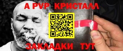 мескалин Кумертау
