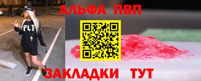 MESCALINE Ливны
