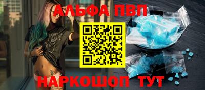 мескалин Кумертау