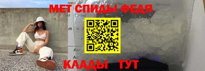 мескалин Кумертау
