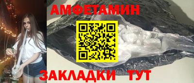 прущие крисы Кулебаки