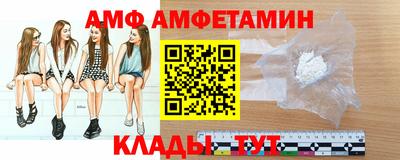 а пвп мука Лесосибирск