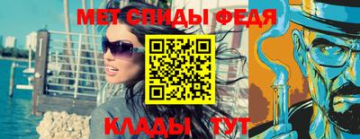 марки nbome Балаково