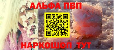 кристаллы Балашиха