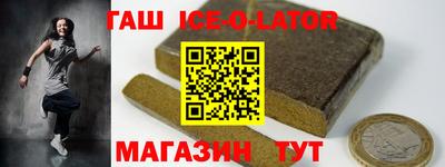 мескалин Кумертау