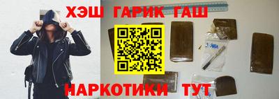 марки nbome Балаково