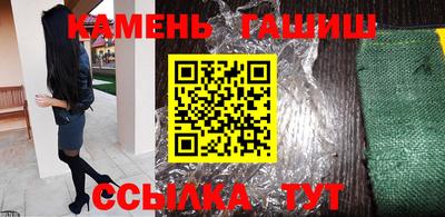 мескалин Кумертау