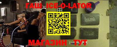 каннабис Кунгур