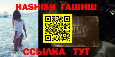 марки nbome Балаково