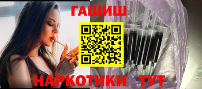 кристаллы Балашиха