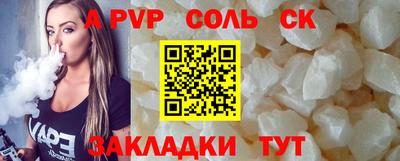 прущие крисы Кулебаки