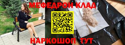 каннабис Кунгур