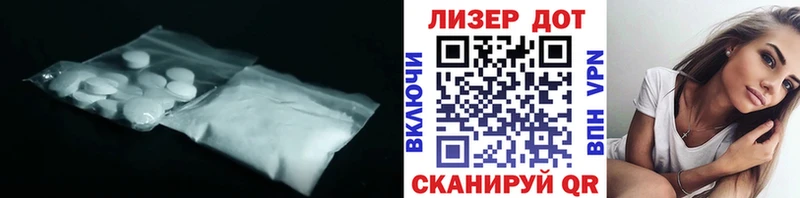 Купить где  Калининград  ЛСД экстази ecstasy 