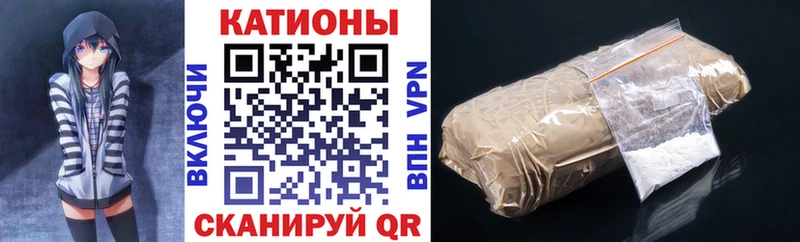 Меф мяу мяу  Купить где  Калининград 