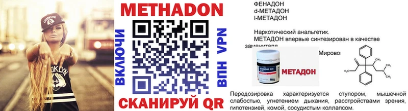 Купить  Калининград  Метадон белоснежный 